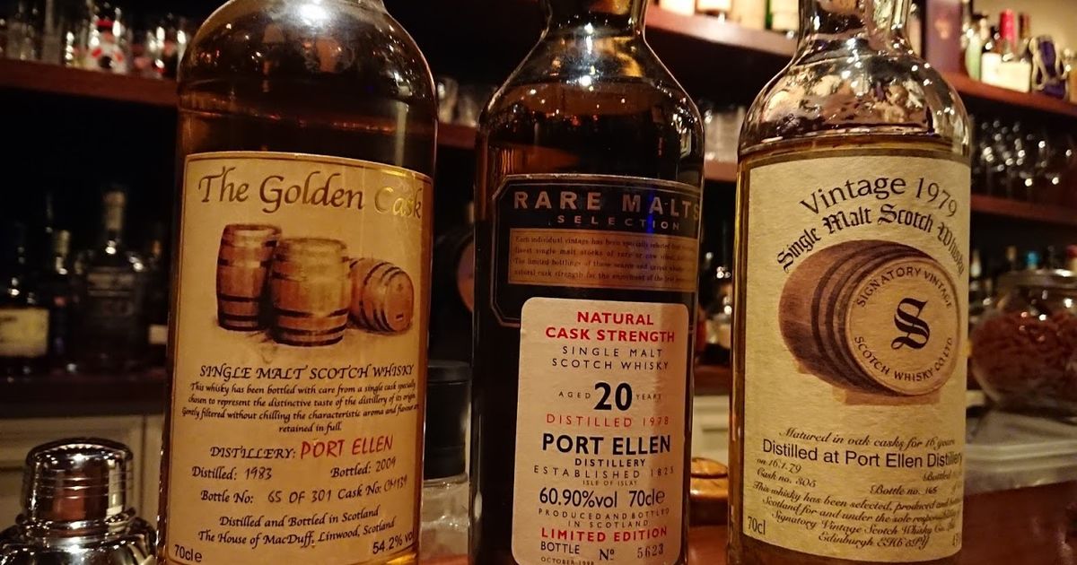 ポート エレン Port Ellen