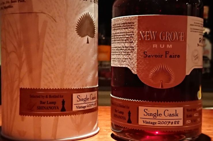 ニューグローブ